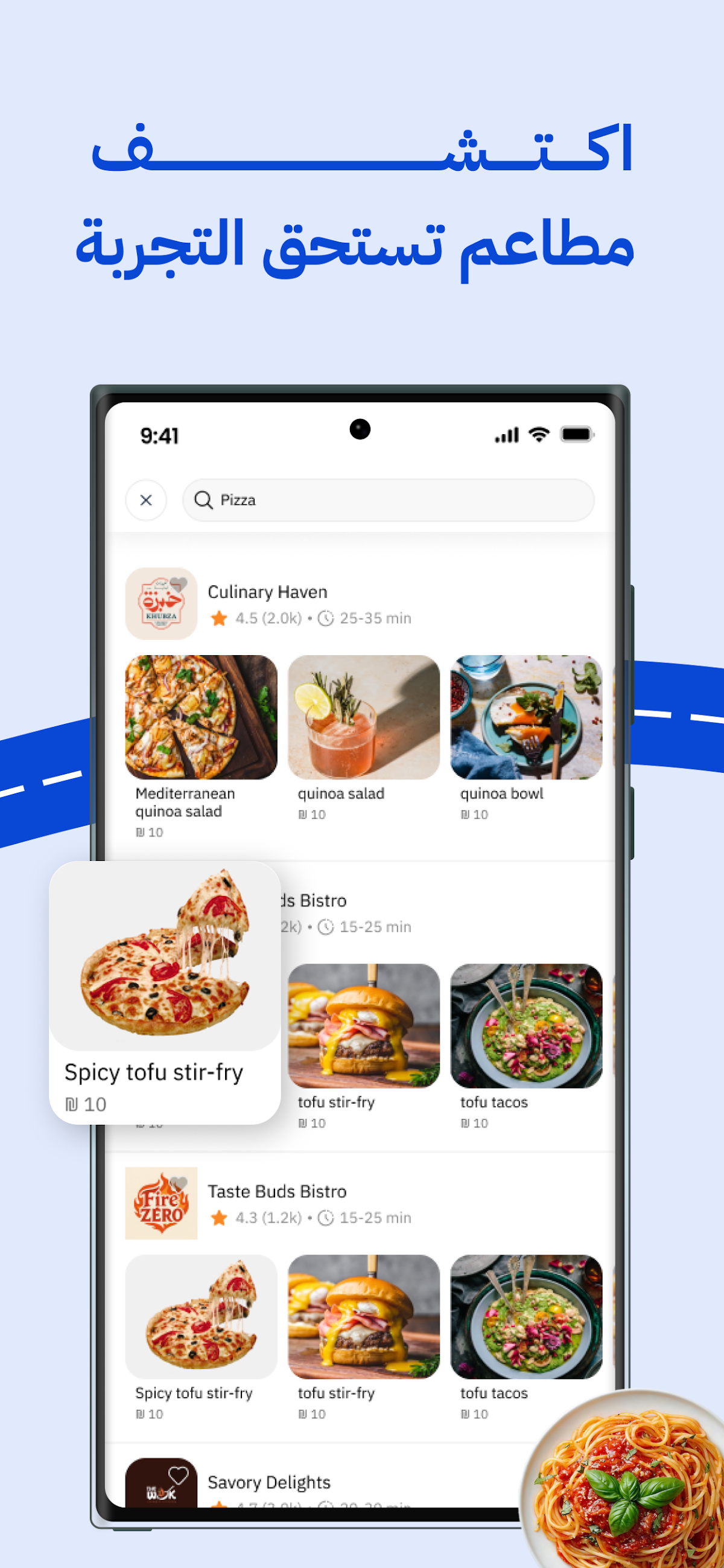 WSSEL customer app restaurant discovery preview